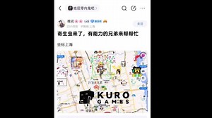 我承认米游玩家的素质都是这样的