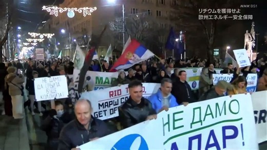 20221005露の侵攻により「リチウムを獲得せよ欧州エネルギー安全保障と新秩序」BS世界のドキュメンタリー