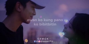 Titig | MC Einstein | S̶a̶m̶o̶k̶