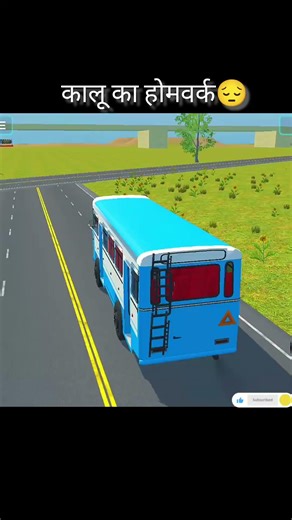 Kalu Ko Mili Punishment 😂 || #indianbikedriving3d​​