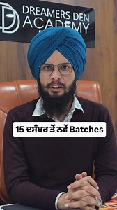 Bathinda 77 5400 5911 Mansa 73 9500 5911 Bhikhi 98775 90972 | DD Academy Punjab