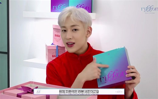 【BamBam中字】自己专辑开箱🎀️BamBam 'riBBon' 专辑开箱( 1080 X 1920 )