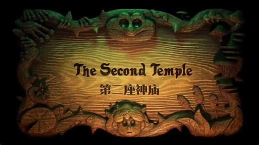 【中英文字幕版】奇幻沼泽 Amphibia S02E17