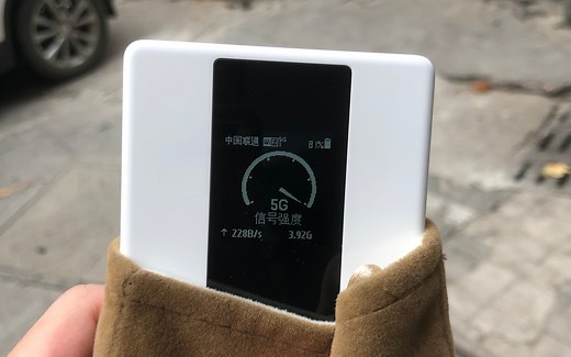 华为5G随行WiFi 到手三天简单体验