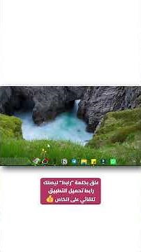 🔥 Transparent Windows Taskbar! #windows11