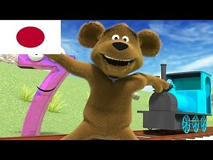 数字の歌 | 子供のための楽しい学習歌 | tinyschool