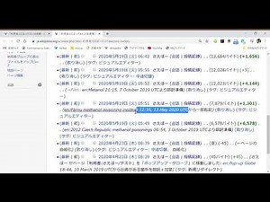 10 ウィキペディアの下書きを標準空間に移動する