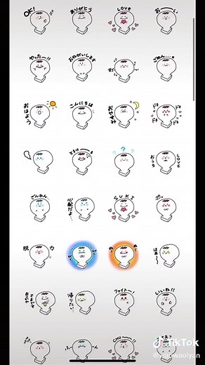 可愛いLINEスタンプ5選！ぜひ使ってみてね