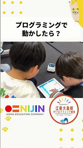 What Is a Free School for Students Who Don't Attend Regular School Like? | A Day at the Koto-Ojim...