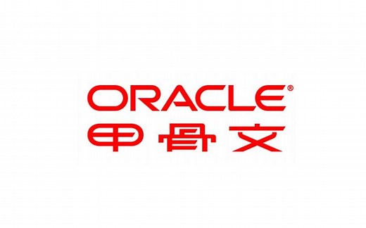 Oracle goldengate 从入门到精通 15课