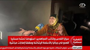 استـ.ــشهد خمسة مواطنين بينهم ثلاثة أطفال اثر قصف طائرات الاحتلال منزلاً يعود لعائلة السيد في محيط مستشفى الكويت التخصصي وسط مدينة رفح المراسل إبراهيم إبراهيم | قناة فلسطين اليوم - تقارير | Facebook