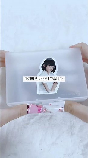 2024. 11. 03 #포장계 #아이브 #포카계 #포카포장