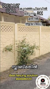 Follow 🙏Wall construction #housewall #walldesign #cheapwall #newwall #modernwall #wallconstruction