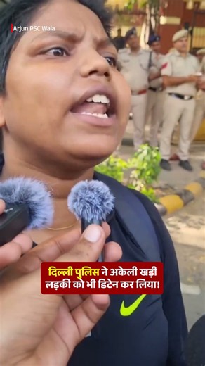Delhi Protest Side में खड़ी लड़की को जबरदस्ती 😳