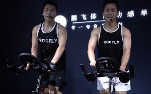 动感单车教学视频—勇敢一点