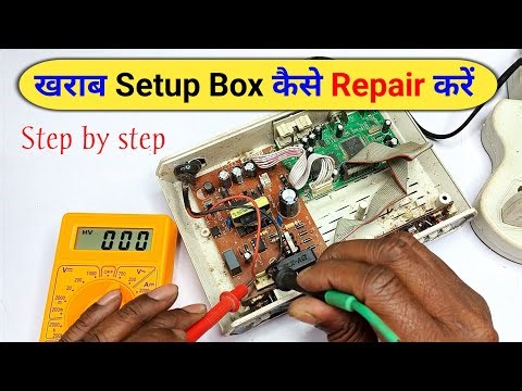 खराब Setup Box कैसे Repair करें || Set Top Box Repair || Free Dish Box Repair