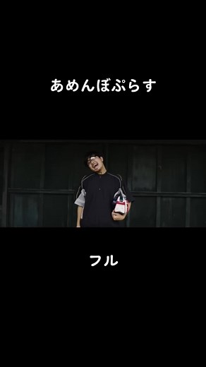 解放ウェイクデブ明日の朝まで | エースコーナー