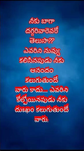 Motivational #shortvideos #trendingshorts #shortsviral #quotes #whatsappstatus #viral #viralvideo