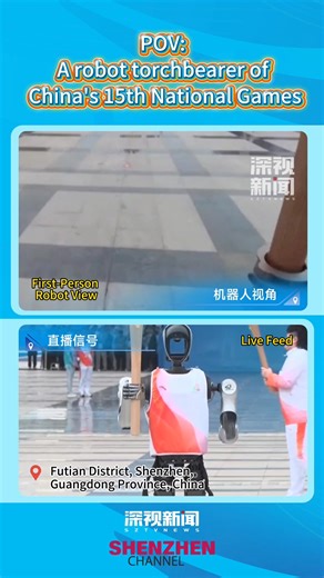 POV: You're a robot carrying a torch. On Nov 2, China’s 15th National Games torch relay kicked off in Hong Kong, Macao, Guangzhou, and Shenzhen. In Shenzhen, home to 74,000+ robotics companies, one of the runners carrying the torch is “Kuavo (夸父)”, a humanoid robot developed by Shenzhen’s tech firm Leju. The 15th National Games will officially open on Nov 9 — stay tuned! | ShenzhenStory | Facebook