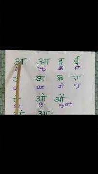 Hindi basic class 1