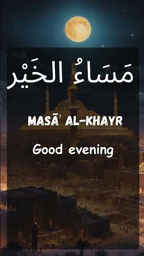 10 essential Arabic greetings to get you started #arabicgrammar #vocabulary #arabicvocabulary