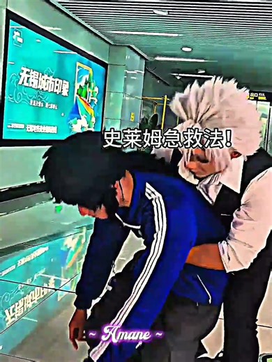 poor giyu 😂 #kny #demonslayer #fyp #cosplay #tomioka