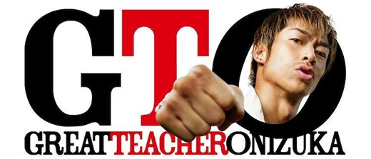 GTO: the Great Teacher Onizuka (2012) | Gallery - Posters | ČSFD.cz