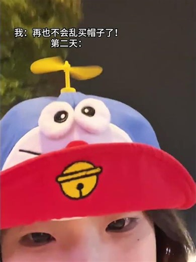 Wearing my Doraemon hat and going for a ride. Doraemon hat is a very new thing to play with.