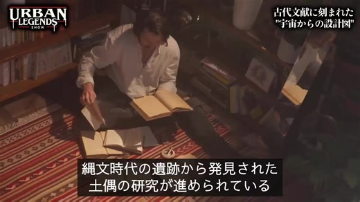 影のCIAと宇宙文明が示す未来 - 元CIAが暴露した「2040年日本覇権」の真実_05 #CIA #宇宙文明 #日本覇権 #都市伝説 #陰謀論 #未来予言 #videoviral #fyp #foryou