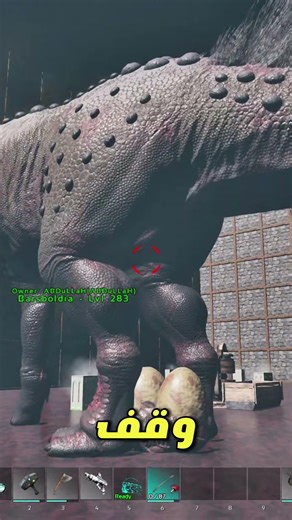 Machine 💩😂!!! #ark #gaming #shorts