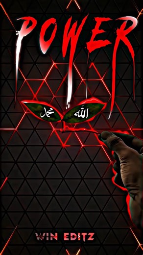 POWERFULLY NAME 📶☠️#shorts #islamicstatus #fyp