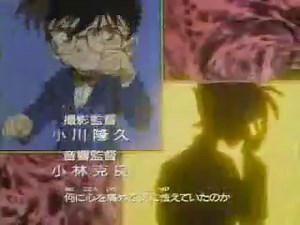 Detective Conan Op 8 (Japán)