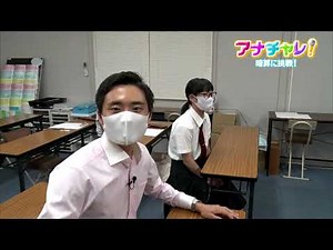 【暗算に挑戦！②】フラッシュ暗算に挑戦！｜アナチャレ！月～金よる6:57放送！