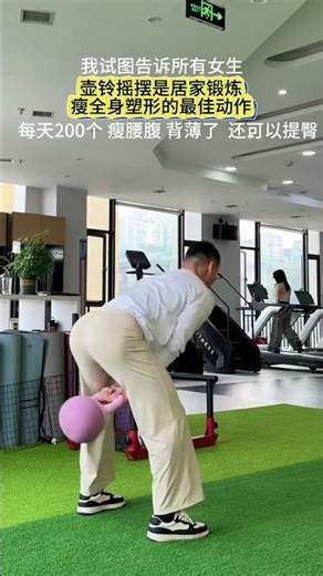 Kettlebell Workouts for Home - Easy Routine