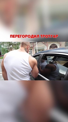 body mania on TikTok