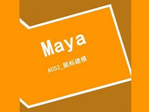 职业选手maya鼠标设置