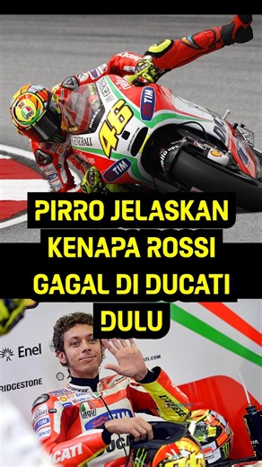 PIRRO EXPLAINS WHY ROSSI FAILED AT DUCATI BACK THEN #motogp #rossi #valentinorossi #motogpnews