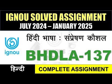 BHDLA 137 Solved Assignment 2024-25 || bhdla-137 solved assignment in Hindi || July 2024 to Jan 2025