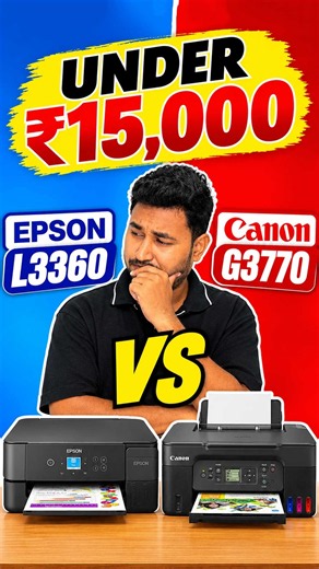 Epson L3360 vs Canon G3770 🔥 Best Printer Under ₹15,000 in 2026?