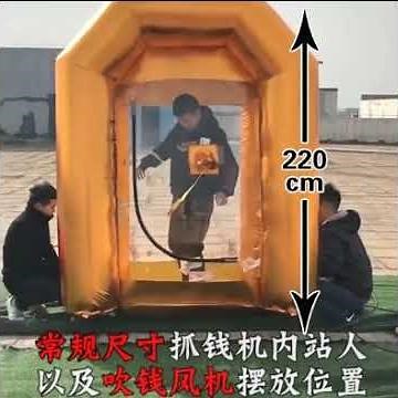 BMGIANT 7.2ft Inflatable Cash Cube Money Grab Machine Cash Booth Money Booth for Event Advertising