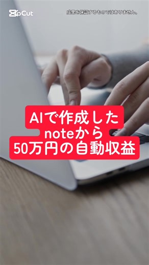 AI×note無料オンライン講座を期間限定で公開中! | ライカ