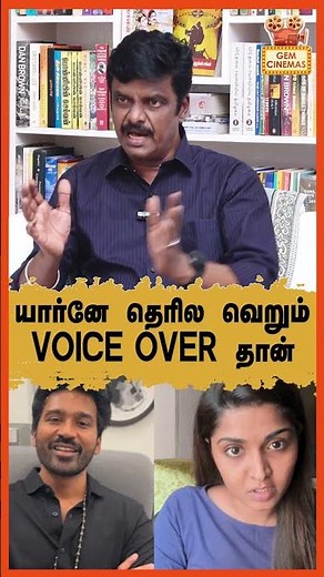 யார்னே தெரியல வெறும் voice over தான்! | Journalist venkatesh Exclusive | Maanya Anand | Dhanush