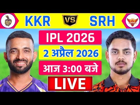 🔴Live:KKR vs SRH 6th Match Live | IPL 2026 | Live Cricket Match Today | Kkr vs Srh Live Match