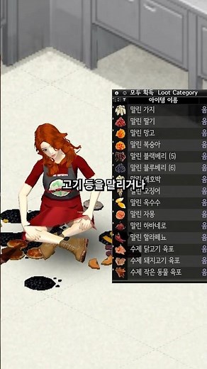 Zomboid cooking, food-related mod recommendations!! Dried foods, bulk seasonings, and more!