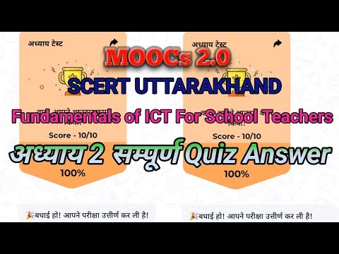 Chapter 2 All Quiz Answer | SCERT UK MOOCs 2.0 Fundamentals of ICT Tools for School... #rurallife