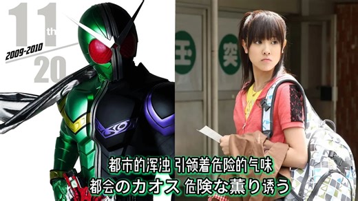 【AI翻唱/鸣海亚树子】W-B-X ~W-Boiled Extreme~