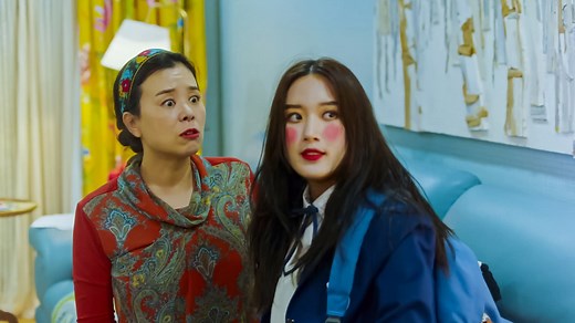 True Beauty Episode 1 - True Beauty - Episode 1