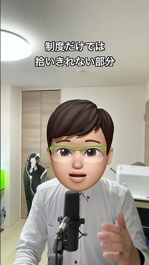 要介護前から困ってる…介護職の新しい仕事は“制度の外”にある #介護 #介護職 #ケアマネジャー #介護ニュース #介護の未来 #人手不足 #介護予防 #認知症支援 #働き方改革 #保険外サービス