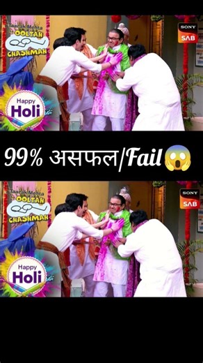 Challenge 🔍 2 फर्क बताओ