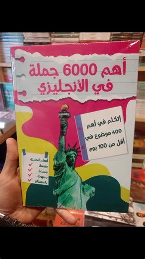 فيديوهات أنشأها ASEEL BOOK STORE (@bookstore.14.3) باستخدام LOVE THERAPHY - FELIS TIGRIS